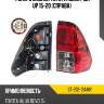 Фонарь задний toyota hilux pick up 15-20 справа sat st-212-19amr