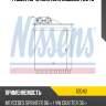 Радиатор отопителя nissens 72040