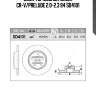 Диск тормозной honda cr-v/prelude 2.0-2.3 94 sd4101