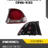 Фонарь задний honda civic 08-12 справа sat st-217-1997r-u