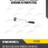 Датчик износа тормозных колодок PATRON PE17035
