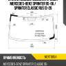 Стекло лобовое высокая крыша mercedes-benz sprinter 95-06  kmk mert0054