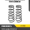 Комплект пружин 2шт задние toyota corona 92- sat st-27322