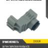 Датчик парковки zikmar z30053r