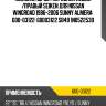 Пыльник шрус /передний левый /правый seiken для nissan wingroad 1986-2006 sunny almera  600-03122  60003122 sb49 1n0522530