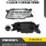 Ходовые огни mercedes-benz e-class 09-17 спереди sat st-440-1611r-aq