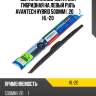 Щетка стеклоочистителя гибридная на левый руль avantech hybrid 500мм ( 20'' ) hl-20