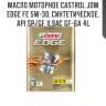 Масло моторное castrol jdm edge fe 5w-30, синтетическое, api sp/cf, ilsac gf-6a 4l