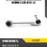 Рычаг подвески передний нижний rr bmw 5 e60 xi 04- lh hosu hsac0327