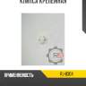 Клипса крепёжная r8 rj-8304