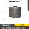Сайлентблок рычага подвески patron pse10225