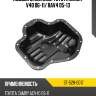 Поддон масляный toyota camry v40 06-11 sat st-528-0017
