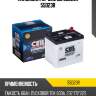 Аккумулятор ceil jis 55d23r 55d23r