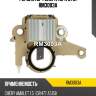 Регулятор генератора utm rm3003a