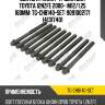 Болты и гайки / ti-guar для toyota 12nzfe 2000-  m12/1.25 160mm  tg-chb140-set  9091002171 141317401