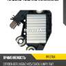 Регулятор генератора utm rv1278a