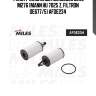 Фильтр масляный mercedes benz m276 (mann hu 7025 z, filtron oe677/5) afoe234
