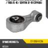 Опора двигателя nissan juke 10-20  sat st-11350-1kc0a