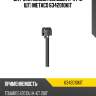Датчики износа колодок к-кт (2 шт) metaco 6342010kit