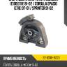 Опора двигателя toyota corolla e100,e110 91-02  sat st-12361-16270