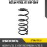 Пружина подвески передняя nissan patrol y61 1997-2009 uchida ut3-k070flh