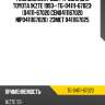 Ремкомплект двс /ti-guar для toyota 1kzte 1993-  tg-04111-67023  (04111-67020 cen0411167020 nip0411167020)  23met 0411167025
