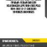 Подшипник ступичный, передний   (gh035091b) gmb gh035091
