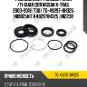 Ремкомплект рулевой рейки /ti-guar для nissan x-trail 2003-2018 (t30)  tg-49297-8h325  (ni9025kit k492978h325 ) ni223r