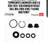 Ремкомплект главного тормозного цилиндра audi a 6 2001-2011/ volkswagen passat (3b3, 3b6) 2000-2005 77a3006 masterkit