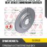 Диск торм bmw e46 4wd 99- зад вент 320x22 zimmermann 150129520