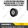 Ролик натяжит прив ремня /ti-guar для ssang yong korando musso rexton 1995- 3.2  tg-tr042  (gt50030) 1622003070  gt50010