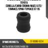 Втулка амортизатора заднего toyota corolla sat st-90385-16004