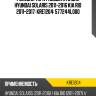 Рулевая тяга /левый kyb для hyundai solaris 2011-2016 kia rio 2011-2017  kre1204  577244l000