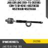 Рулевая тяга /правый /левый jikiu для juke 2010- f15  er22995  (crn-73 sr-n340 ) 485211ke0b 485211ka0b 485211ka0a