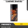 Очиститель кожи soft99 leather cleaner мусс, 300 мл