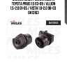 Сайлентблок / балка моста toyota prius 1.5 03-09 / allion 1.5-2.0 01-05 / vista 1.8-2.0 98-03  da13163