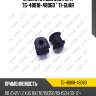 Втулка стабилизатора tg-48818-48060 * ti-guar