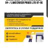 Сайлентблок toyota land cruiser 84- / land cruiser prado (j70) 87-96