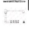 К-кт проводов, hyundai sonata/santa fe/trajet 2.5/2.7 01-