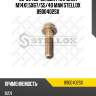 89-00402-sx_болт кардана m14x1.5x67/55/40 man stellox 8900402sx