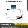 Стекло лобовое молдинг volkswagen passat 05-11 xyg 8584agnvw1h lfw/x