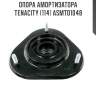 Опора амортизатора tenacity (114) asmto1048