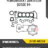 Ремкомплект двигателя qg15de 94- r8 gx-10101-4m526-m