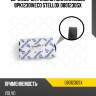 Ремень поликлиновой 8pk1230,iveco