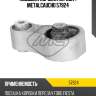 Подушка коробки передач metalcaucho 57924