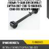 Сайлентблок /задний правый /левый /ti-guar для chevrolet captiva 2007- c100  tg-96626425  (chab-010) 1025capr 4804807