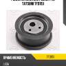 Ролик натяжителя ремня грм tatsumi tfd1151
