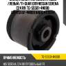 Сайлентблок /передний правый /левый /ti-guar для nissan serena c24 rr  tg-55501-4n000  (gp-55502-4n000 nab124 c9314)