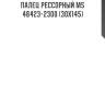 Палец рессорный ms 48423-2300 (30x145)