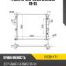 Радиатор jeep grand cherokee 98-05 sat jp0001-4.7-1